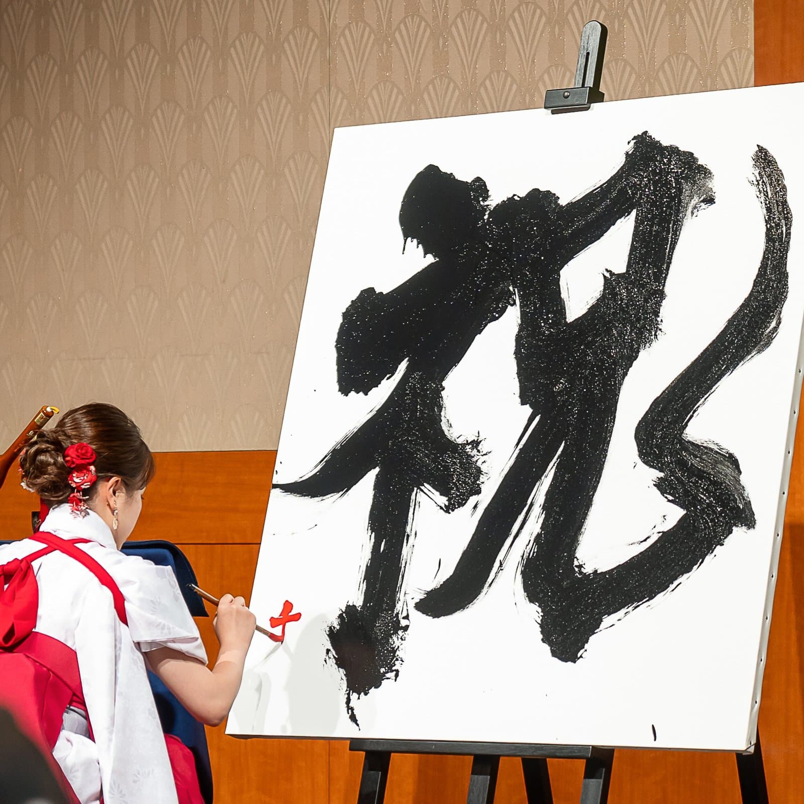 祝 — 株式会社丸二 決算記念パーティー
