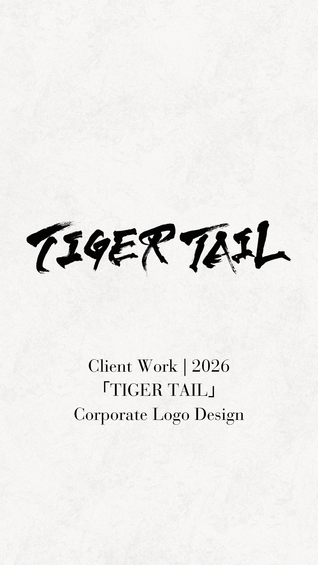 TIGER TAIL — タイガーテイル株式会社