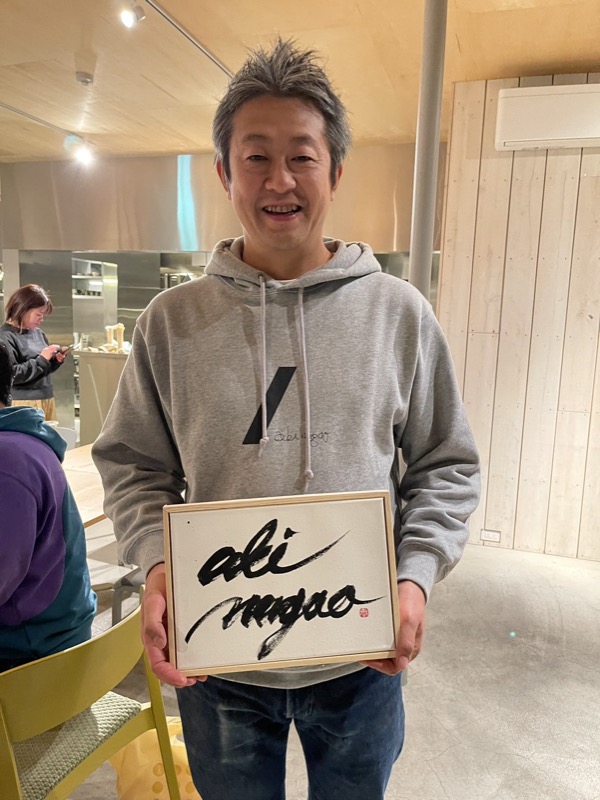 オーダーメイド書道