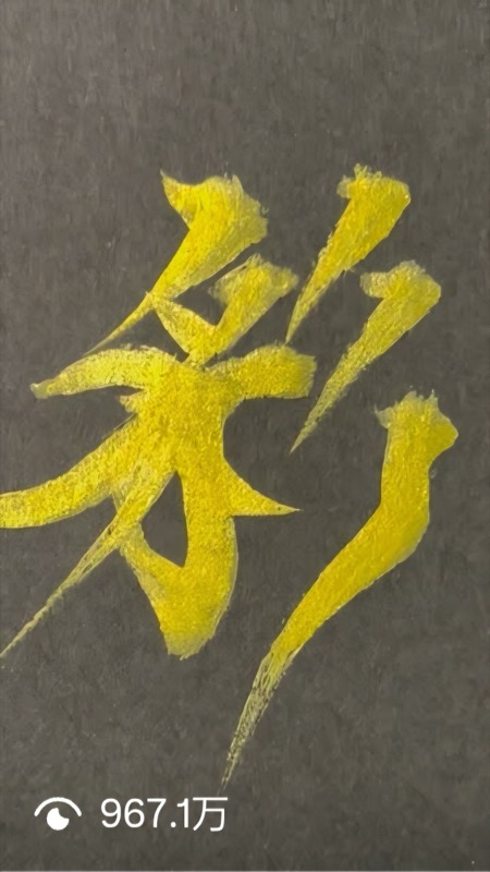 TikTok / Instagram 投稿